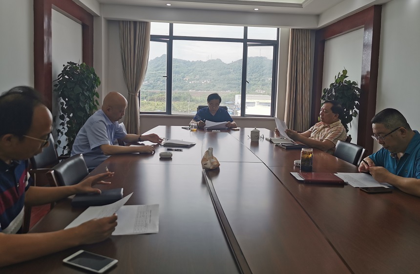 邦立會(huì)議 邦立會(huì)議