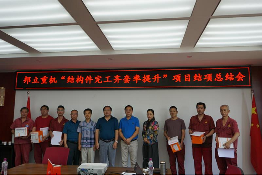 項(xiàng)目總結(jié)會(huì) 項(xiàng)目總結(jié)會(huì)