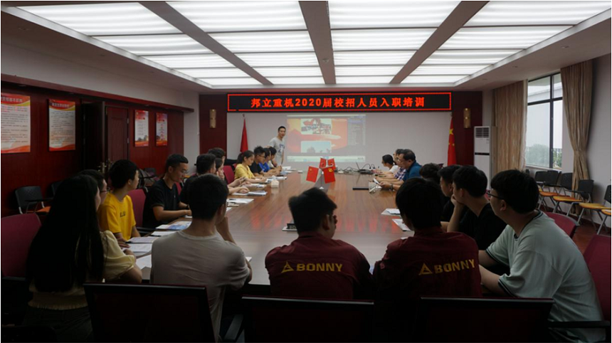 邦立重機(jī).jpg 邦立重機(jī).jpg