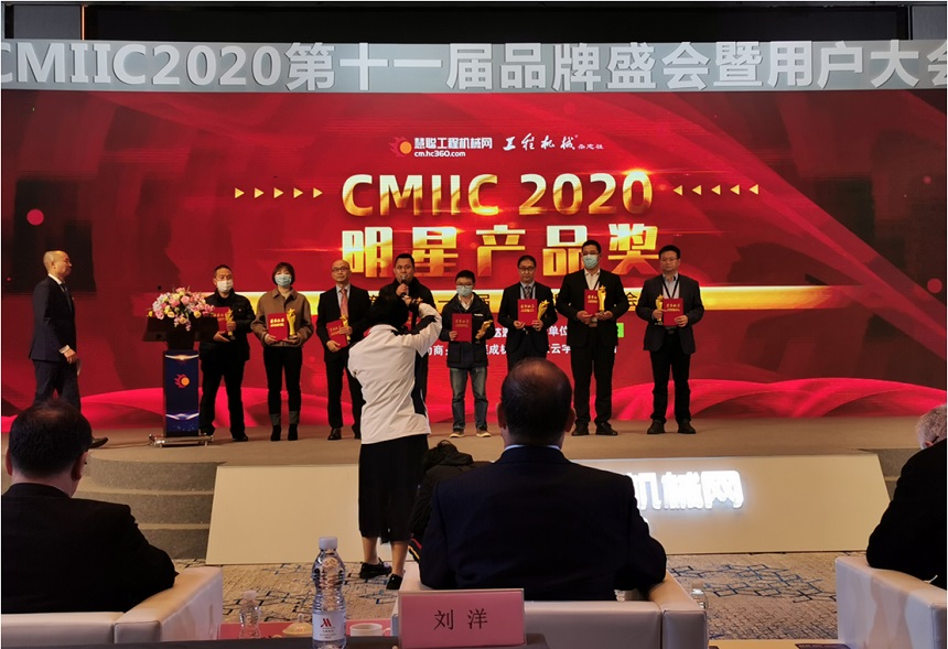 電動挖掘機獲獎.jpg 電動挖掘機獲獎.jpg