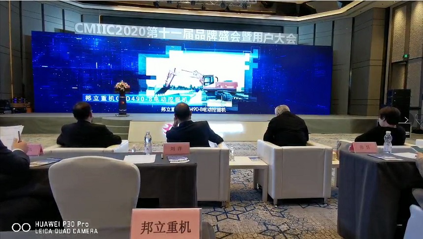 電動挖掘機.jpg 電動挖掘機.jpg