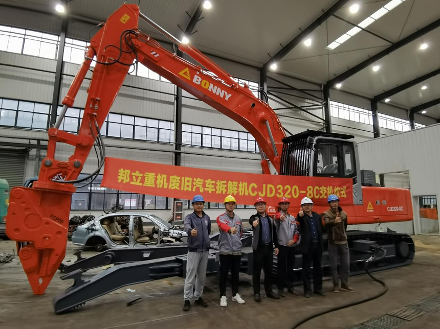 報(bào)廢汽車拆解機(jī).png
