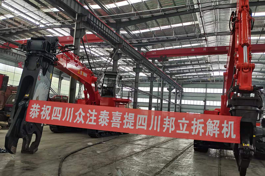 報(bào)廢汽車拆解機(jī)交付現(xiàn)場(chǎng).png 報(bào)廢汽車拆解機(jī)交付現(xiàn)場(chǎng).png