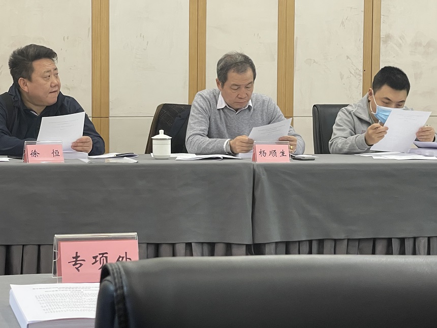 驗(yàn)收會(huì)專家組.jpg 驗(yàn)收會(huì)專家組.jpg